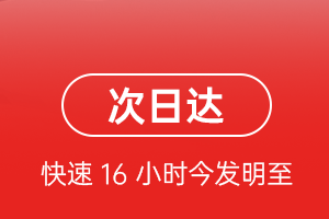 泉州航空快递航空货运 航空货运