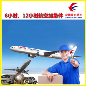 泉州航空快递公司谈空运的四大作用是什么